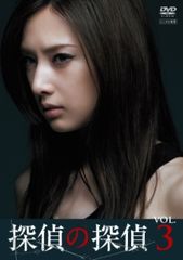 清春 16 DVD 3枚組 FC限定版 黒夢 sads サッズ - メルカリ