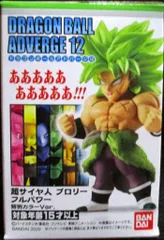 バンダイ ドラゴンボールアドバージ12 ブロリー (超サイヤ人フルパワー)