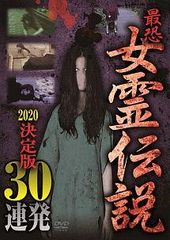 ○【中古】 ゲゲゲの鬼太郎 第6期 2018TVシリーズ (17巻セット