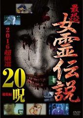 ○【中古】 ゲゲゲの鬼太郎 第6期 2018TVシリーズ (17巻セット