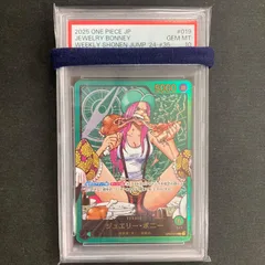 2026年最新】ジュエリーボニー リーダーパラレル psa10の人気アイテム