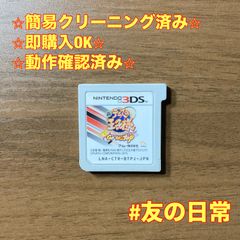 신테니스의 왕자님~Go to the top~ 3DS 83