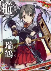 2026年最新】艦これアーケード 瑞鶴 クリスマスの人気アイテム - メルカリ