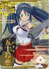 ユニオンアリーナ 魔都精兵のスレイブ 東 日万凛 (R☆) (パラレル