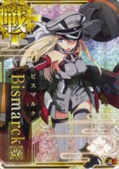 艦これアーケード Bismarck drei（ホロ） - メルカリ