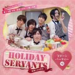 執事喫茶Swallowtail 執事たちの休日 〜スパイ人狼編〜 DVD 八幡