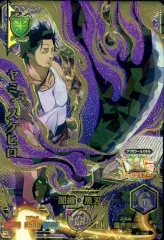 ブラッククローバー グリモワールバトル  ヤミ＋CP2枚＋★3 3枚 2026年最新】グリモワールバトル ヤミの人気アイテム - メルカリ