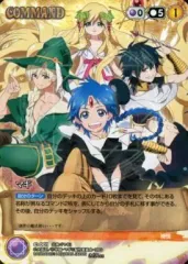 2026年最新】クルセイド マギの人気アイテム - メルカリ