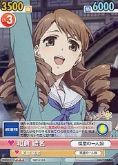 2026年最新】ヴィクトリースパーク 花咲くいろはの人気アイテム - メルカリ