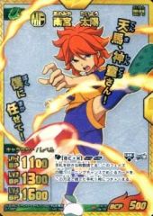 イナイレ イナズマイレブン TCG イナズマレア 雨宮太陽 - メルカリ