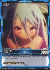 [중고]레벨 네오 01-030[안코몬]:(네오 병렬) 흰색