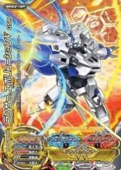 ランサーエボリューションX M04-27M ジャイロゼッター ( #7714