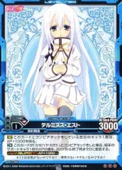 2026年最新】精霊使いの剣舞 テルミヌス・エストの人気アイテム - メルカリ
