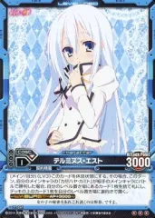 2026年最新】精霊使いの剣舞 テルミヌス・エストの人気アイテム - メルカリ