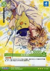 2026年最新】四ノ宮那月 サインの人気アイテム - メルカリ