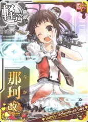 【中古】艦これアーケード 那珂改二(対空↑)【バレンタインフレーム】