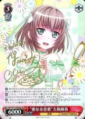 笑顔の音楽“松原花音 サイン入りSP - メルカリ
