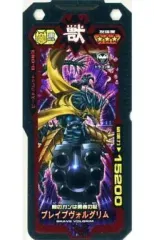 【中古】ブットバースト B-083[究極レア]：ブレイブヴォルグリムのサムネイル