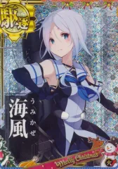 2026年最新】艦これアーケード クリスマスの人気アイテム - メルカリ