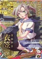 艦これアーケード クリスマス限定カード 3枚セット - メルカリ