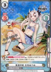 渦巻きホロ ☆ リーフィア DPBP#158 夜明けの疾走 月光の追跡 - メルカリ