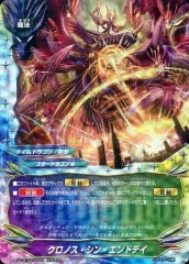 中古】バディファイト S-CBT03/0020[ガチレア]：クロノス・シン
