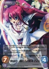 Chaos 先代魔王の娘 成瀬澪 サイン - メルカリ