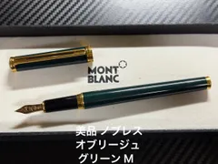 2026年最新】モンブラン ノブレス オブリージュの人気アイテム - メルカリ