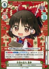 巫カードゲーム 血を吸ったマフラー - メルカリ