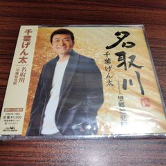 かつて うた といわれたそれ 下山 GEZAN 紙ジャケ - メルカリ