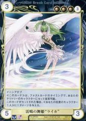 傷み】モンスターコレクションTCG 雷鳴の舞姫ライカ VF - メルカリ