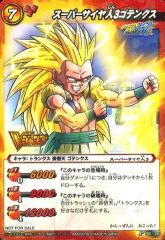 ミラクルバトルカードダス スーパーサイヤ人ゴテンクス Vジャンプ
