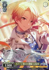 2026年最新】天馬司 ヴァイスの人気アイテム - メルカリ