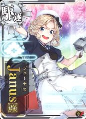 艦これアーケード ジェーナス 艦隊これくしょん ホロ フレーム - メルカリ