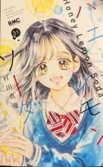 ハニーレモンソーダ31巻 未読品 - メルカリ