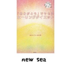 新品未開封】ホレ ステップ2 ヤギミルク 粉ミルク※箱潰れ有り前回より