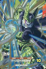 ドラゴンボールダイバーズ セル GDR SDV5-033 - メルカリ