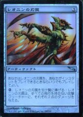 統率者2017 レオニンのシカールa 日本語 1枚 MTG - メルカリ