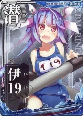 2026年最新】艦これ 伊19の人気アイテム - メルカリ