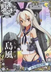 2026年最新】北方輸送作戦の人気アイテム - メルカリ