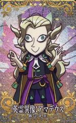 アルトメギア アジア 高レア メディウス ファインメルト - メルカリ