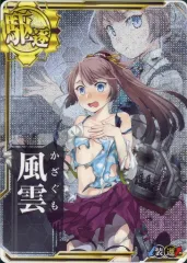 2026年最新】風雲 中破の人気アイテム - メルカリ