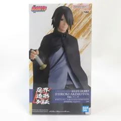 2026年最新】忍界造形列伝 うちはサスケ BORUTO-ボルト-の人気アイテム