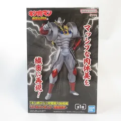 中古 未開封品 リアルフィギュア 『キン肉マン』完璧超人始祖編 悪魔将軍  BANDAI NAMCO/バンダイナムコ フィギュア pr04603