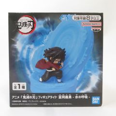 중고 미개봉품 피규어 라이트 귀멸의 칼날 토미오카 요시바타 물의 호흡 BANDAI NAMCO/반다이 남코 피규어 pr04599