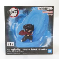 중고 미개봉품 피규어 라이트 귀멸의 칼 토미오카 요시바타 물의 호흡 BANDAI NAMCO/반다이 남코 피규어 pr04600