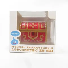 中古 未開封品 AM とうぞくのカギで開く！宝箱 ドラゴンクエスト TAITO