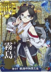 艦これアーケード 鹿島 改 中破 ホロ サンタ 限定 モード - メルカリ