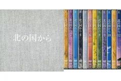 北の国から DVD BOX 全8巻 特典 13枚組 ドラマ フジテレビ セル版