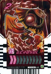 【中古】ライドケミートレカ TCS-125[UR]：BEROSOLのサムネイル